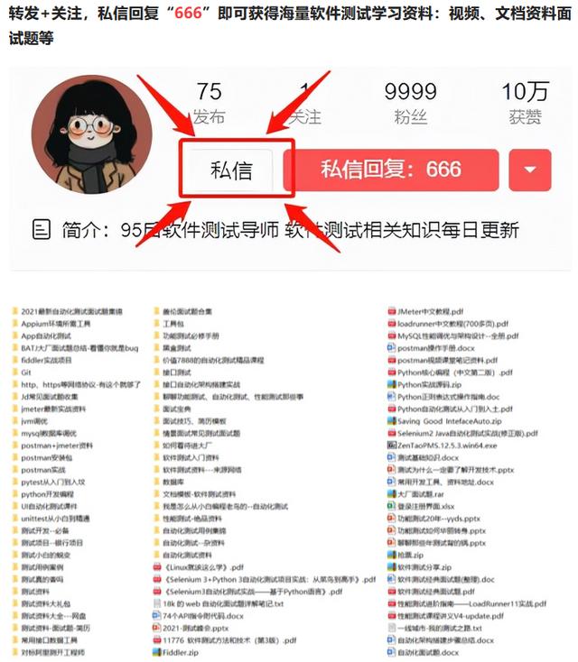 小白如何学习接口测试？Jmete入门——安装和配置