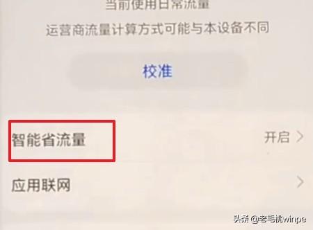 手机微信怎么总自动退出-手机怎么老是自动退出微信