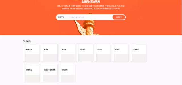 法律经济纠纷咨询
