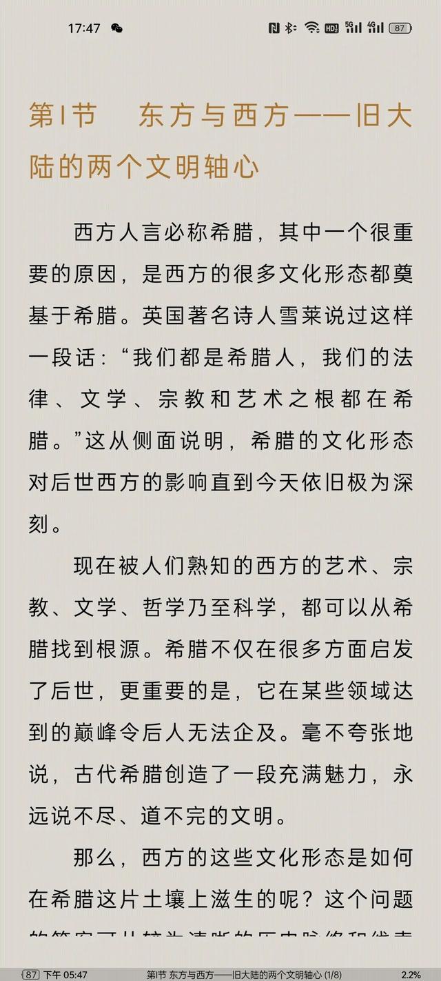 真香警告：最近高频使用的几款优秀 app 推荐