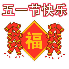 「2022.05.01」早安心语，五一劳动节5月你好正能量励志唯美语录