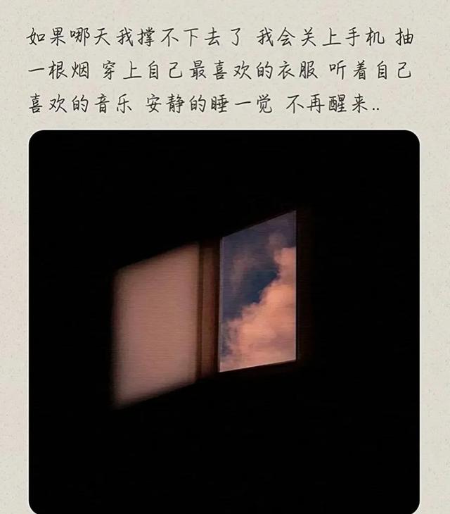 我真的熬不下去了快崩溃了抑郁崩溃的文案大全