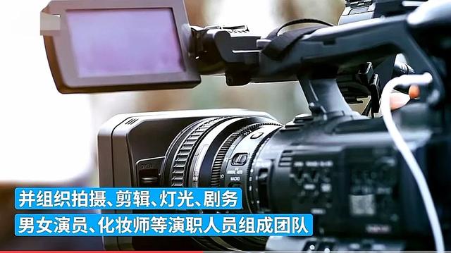 #普法行动 #“麻豆传媒”拍摄团队被上海警方抓获