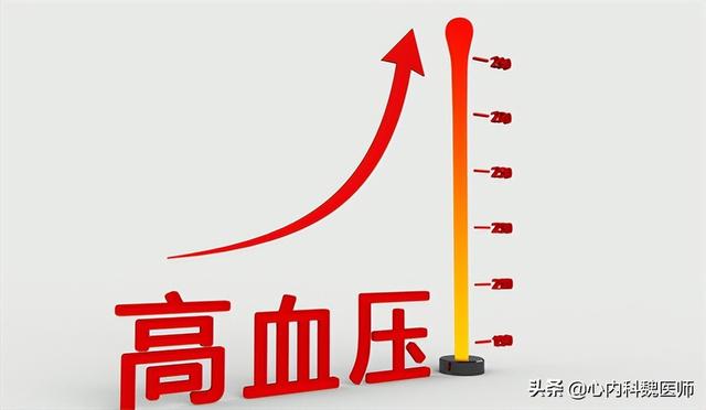男子吃降压药10年，发生肾衰竭！医生：他犯了3个错误，值得反思