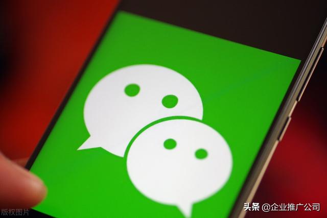 [安卓小宝贝讲师转播]，微信小程序拓客的功能