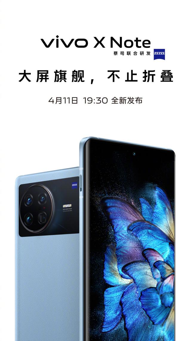 刚发售，苹果就把这机型产量削减20%//“i茅台”成软件下载榜第一