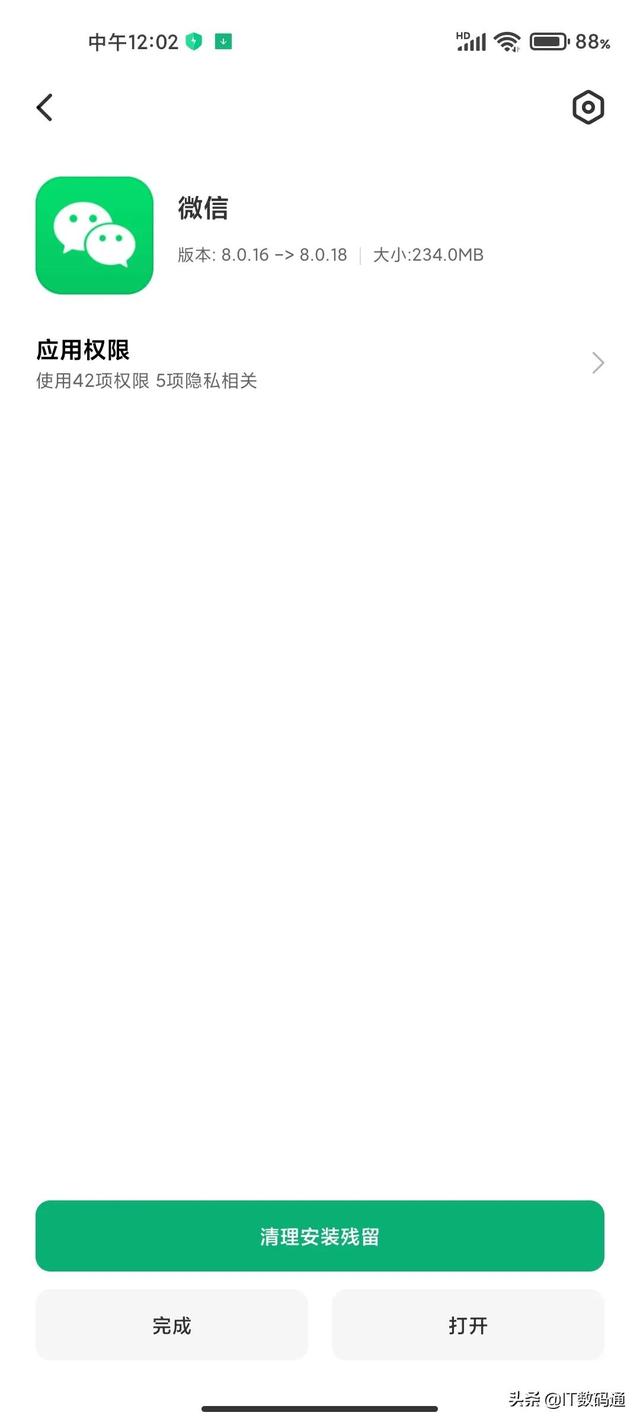 [云端七彩云群发消息]，8.0.22微信内测申请教程