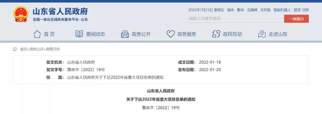 关于潍坊机边破碎机厂家的信息