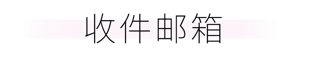 征集丨我妈妈真美！这个母亲节，“迎泽发布”喊你晒出心中的最美！
