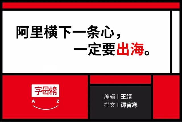 蒋凡寻找新大陆