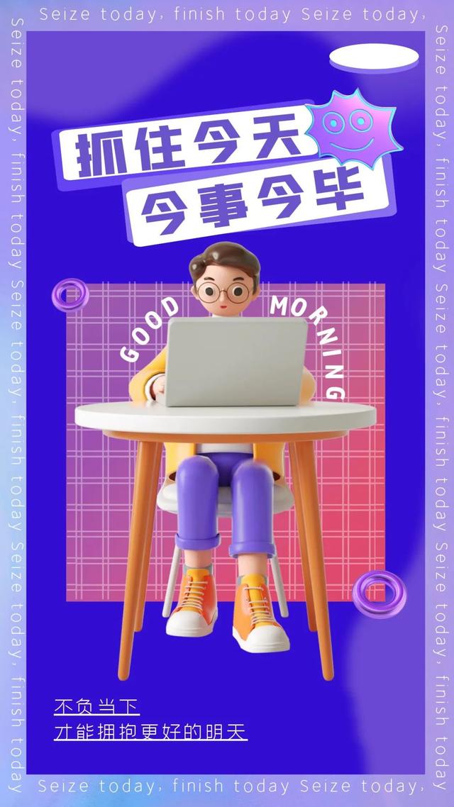 早安正能量唯美短句心语（2022.10.18早安心语正能量精致语录）(39)