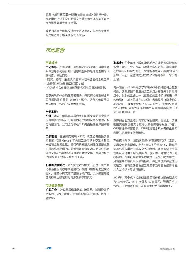 2022ȫ̼гȱ棨棩230ҳ