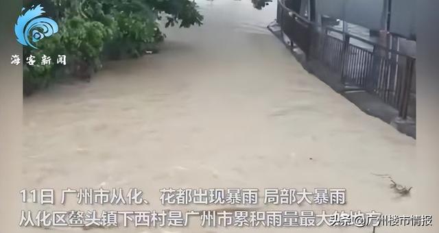 暴雨“终于”来了！广州，宁愿承受骂声，也不愿听见哭声