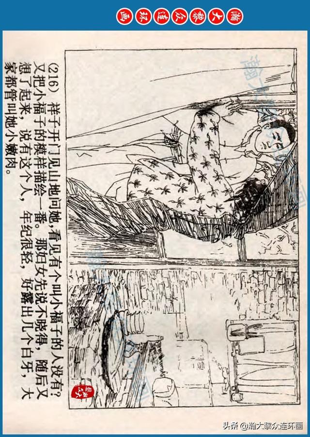骆驼祥子插图简笔画 骆驼祥子插图简笔画