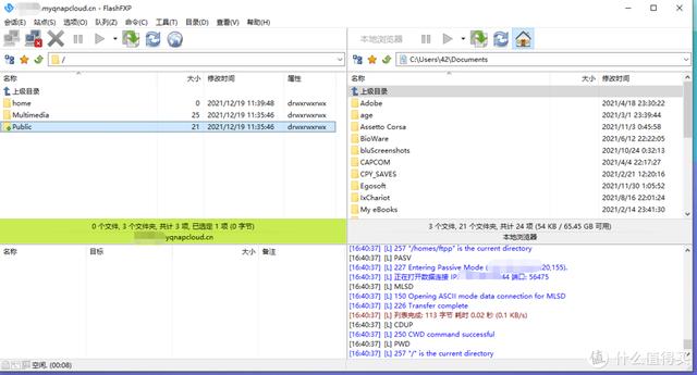 5招说清一切NAS文件共享难题！FTP、webdav、SMB全攻略