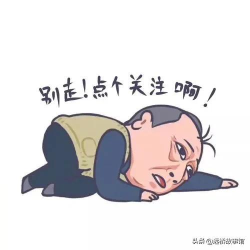 无极神尊