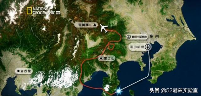 日本航空123号班机空难