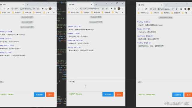 Java分享客栈之——SpringBoot+WebSocket+Stomp共同搭建群聊项目