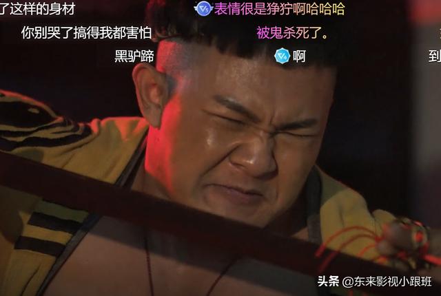 徐少强鬼片