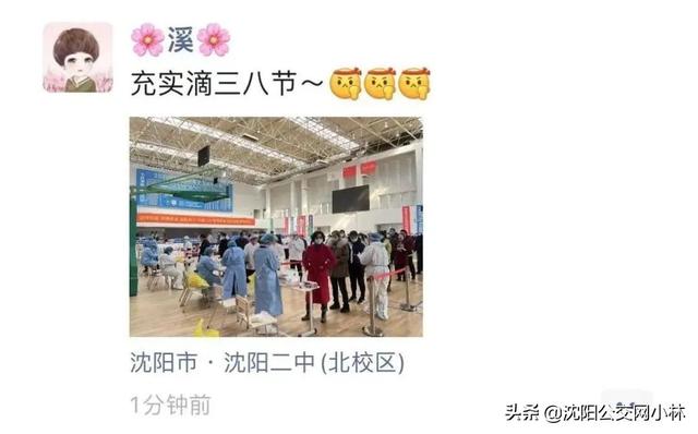 突然发现10例阳性！原来，沈阳再次扛下了所有