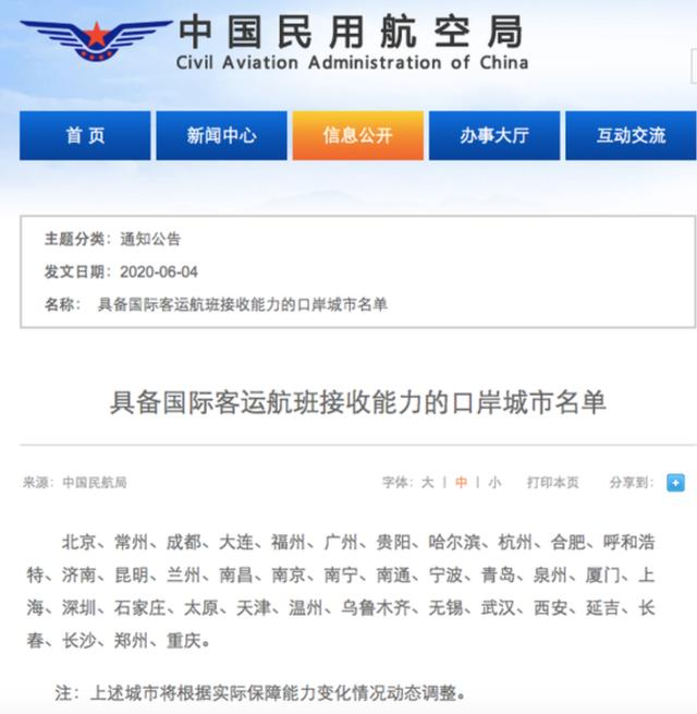 上海、深圳按下“暂停键”，这些城市要做好准备了