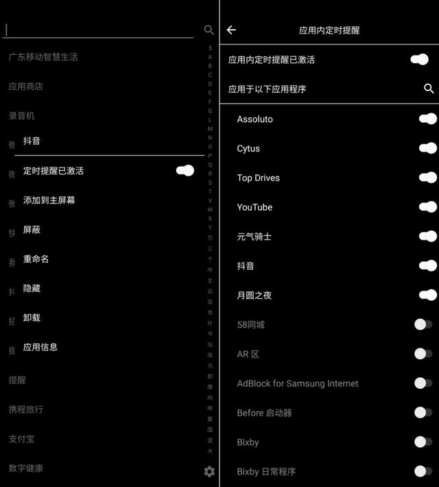 手机越来越卡？是时候用这些App了，至少变快2倍
