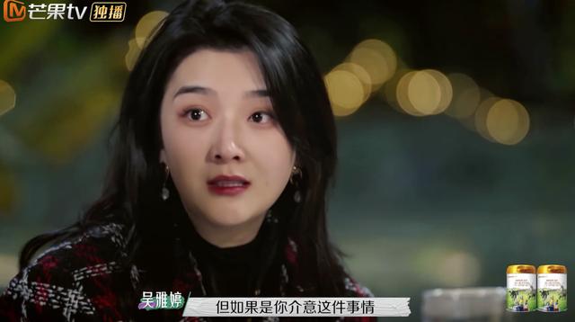 女生说是不是什么意思