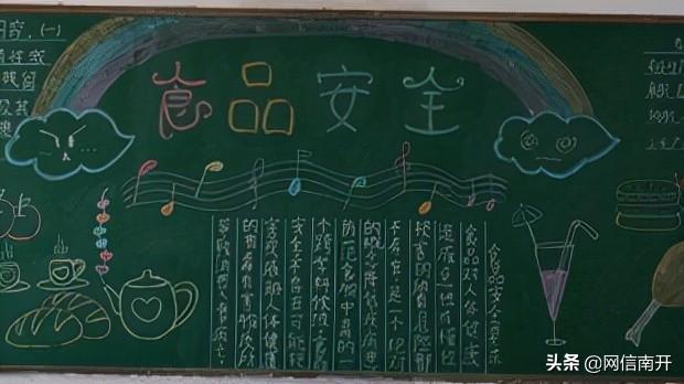 天津配餐事件后续来了！耀华、二南开等6所学校发布重要通告！