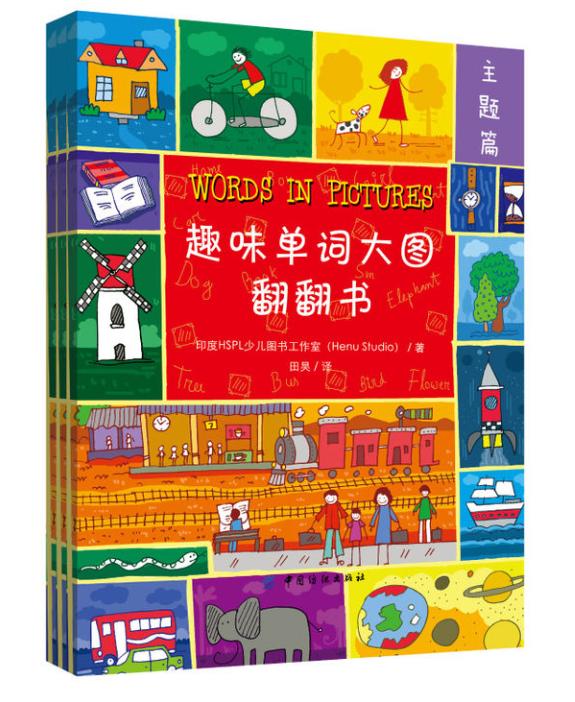 公益赠书：12月第九期公益亲子共读赠书目录，择号免费领