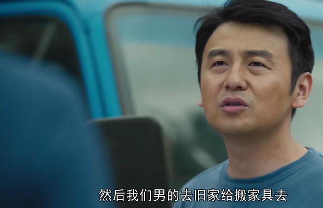 《人世间》冯玥的结局早已注定，观众不想看到却又无可奈何