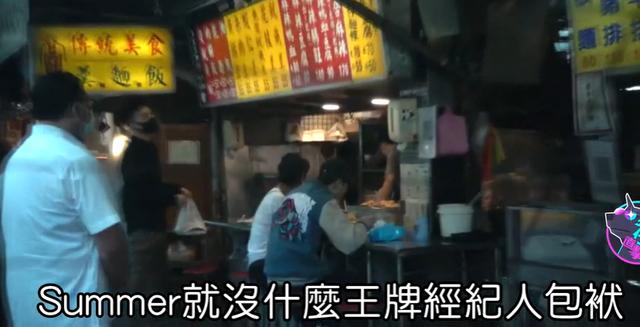 萧敬腾和他的女朋友在路边吃臭豆腐！开百万豪车太霸气了。
(图4)