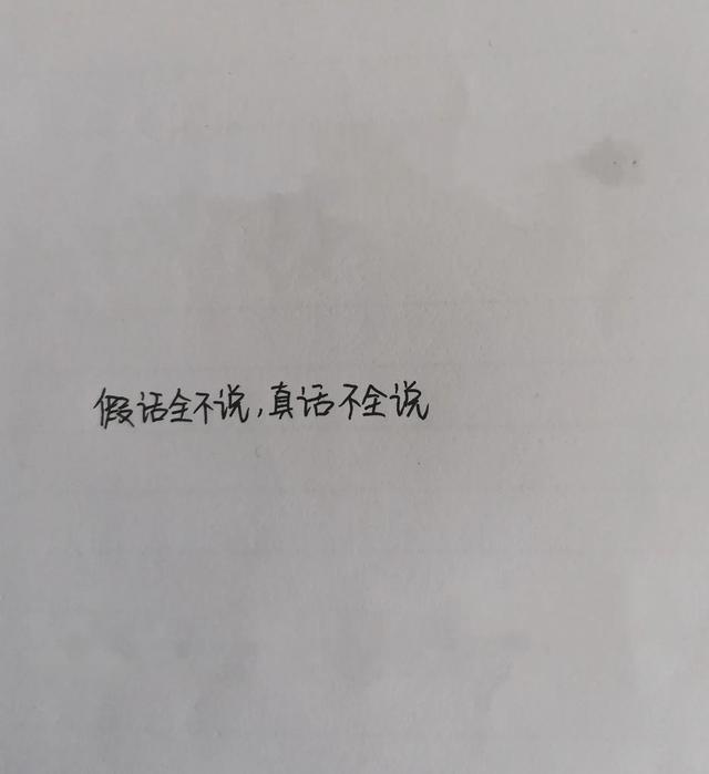 今日头条抄书day2