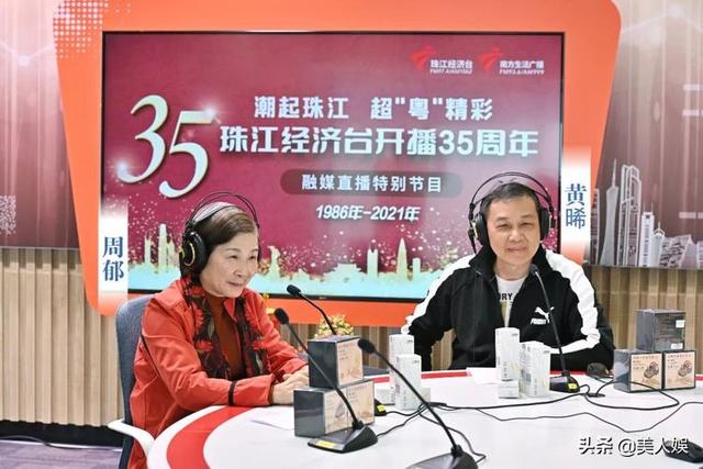 谁说他是丁克？《今日关注》主持人郑达妻子首度曝光，似香港富婆