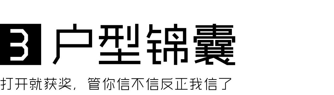 户型怎么讲解最能吸引顾客（推荐户型有哪些技巧）