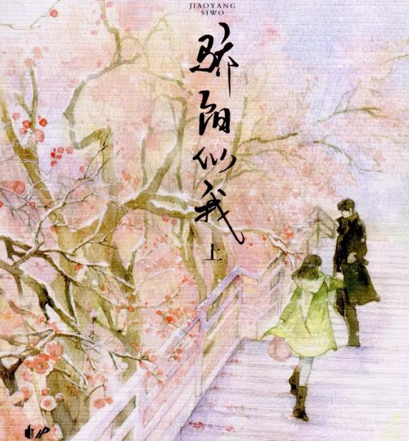 「重大事件」林彦俊赵露思新剧再度与你（林彦俊赵露思七夕短片完整版）