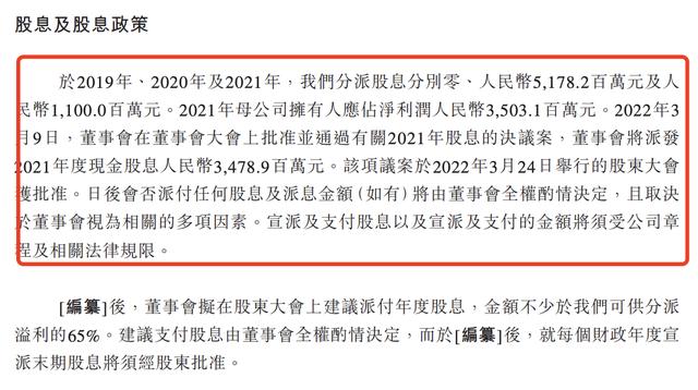 万达商管再冲刺上市：承诺三年要赚220亿元，王健林夫妇提前套现