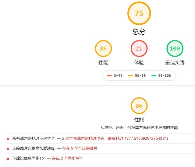百度小程序开发：百度开发者工具上的“发布”按钮点击无效？