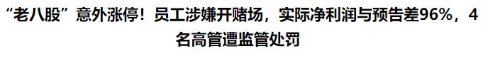 绝地求生2黑科技辅助下载 当年混网吧必须记住的游久网站，怎么沦落到快要退市了？