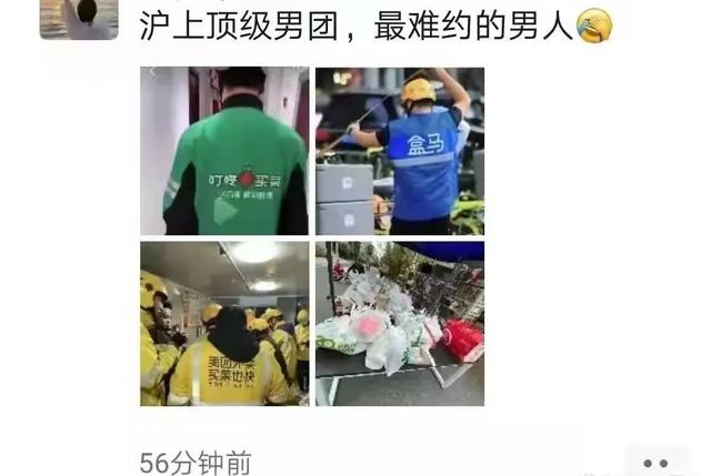 亲历上海抢菜，心态崩了无数次后，我依然相信这事