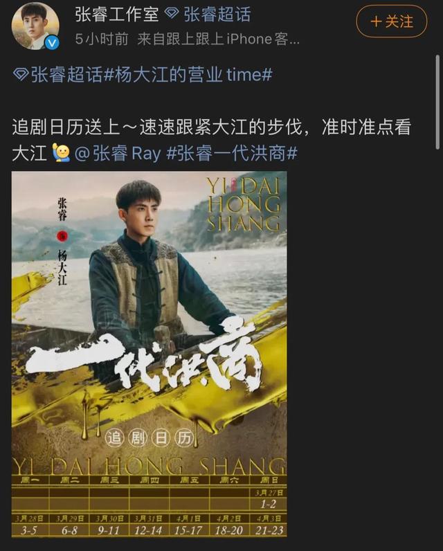 央视今晚首播：年代大剧《一代洪商》来了，张丰毅等5大戏骨联手