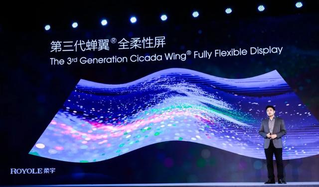 600亿估值「柔宇科技」被曝欠薪，员工曝：连保安、保洁钱都没有