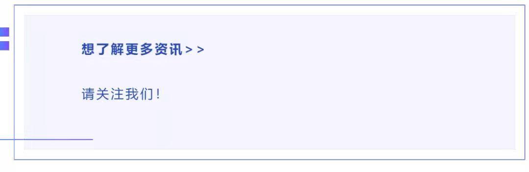 资讯简报：中国电信首发天翼量子高清密话