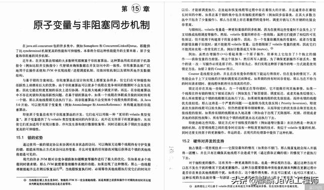 阿里百万架构师打造的 Java并发编程实战笔记，理论到实践一键搞定