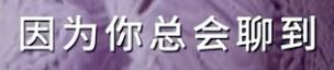 女生说是不是什么意思