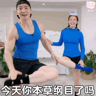 人到中年，搞钱，变美，精准鸡娃