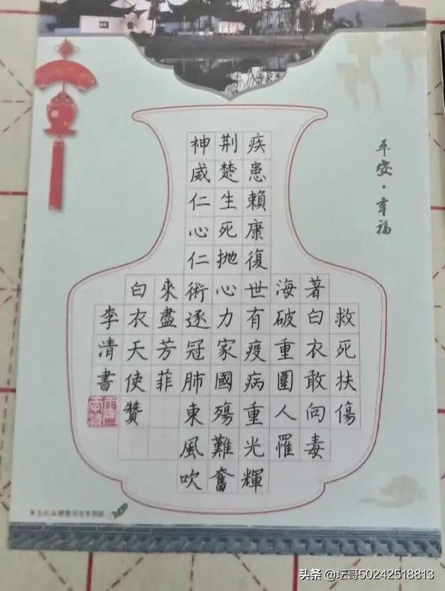 抗疫一直在路上，含泪中祝福他们凯旋归来