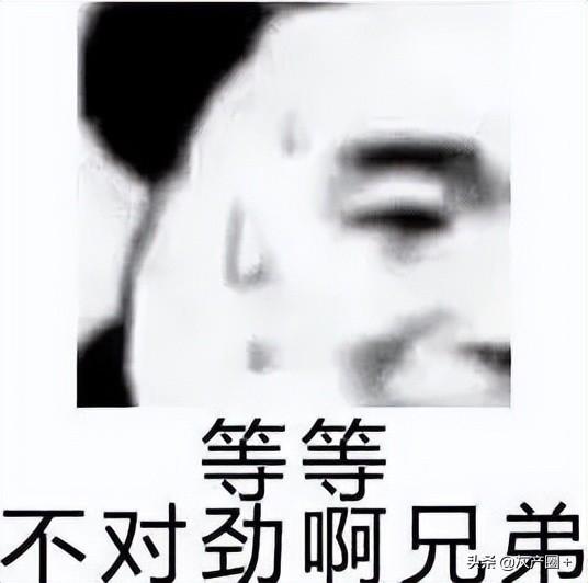 哔哩哔哩的虚拟主播“睡魔”称自己被拐卖失踪半年，经警方核实为谣言。
(图12)