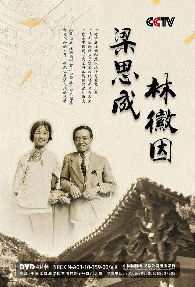 民国才女林徽因逝世67周年，回望影视作品中的她，哪个你印象深刻