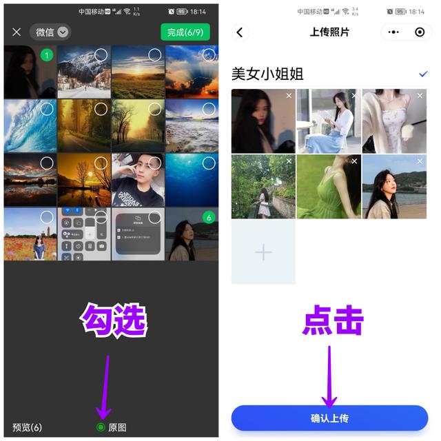 如何删除微信发出的视频-在微信上发出的视频如何删除