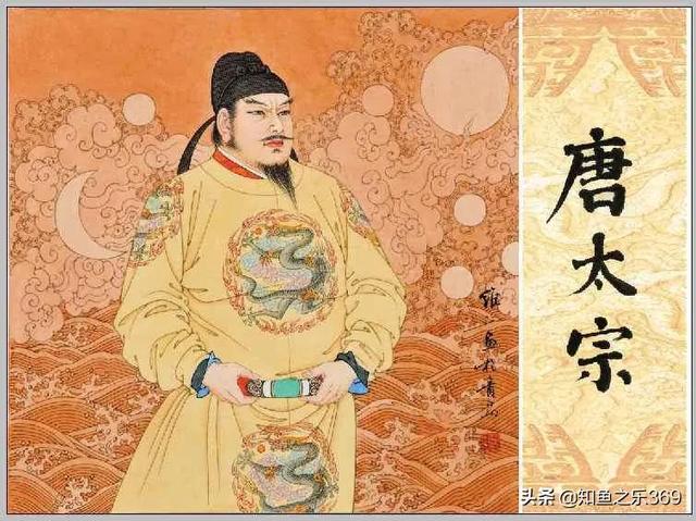 你所不知道的历史——魏征的凄惨下场